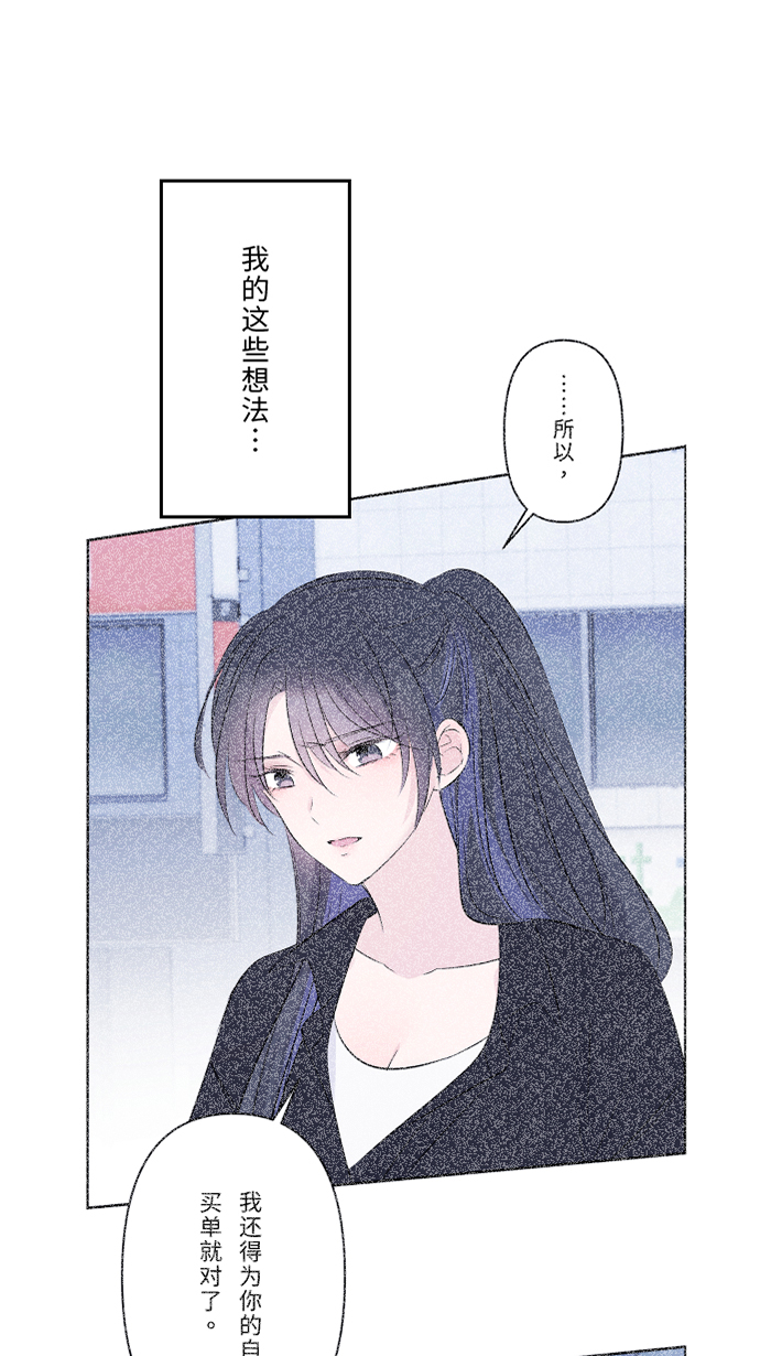 [第34话] 不顺利19