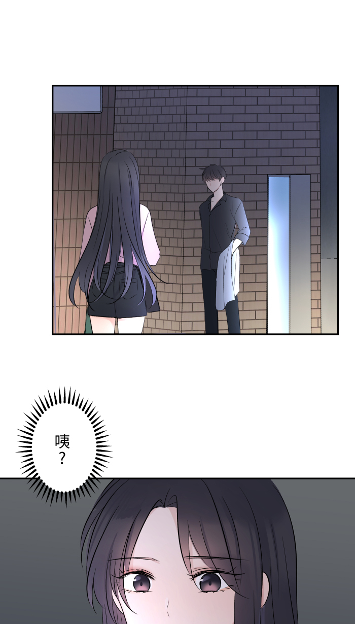 [第11话] 明明就很喜欢0
