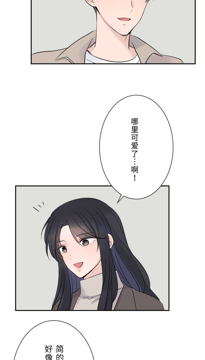 [第16话] 犹豫25