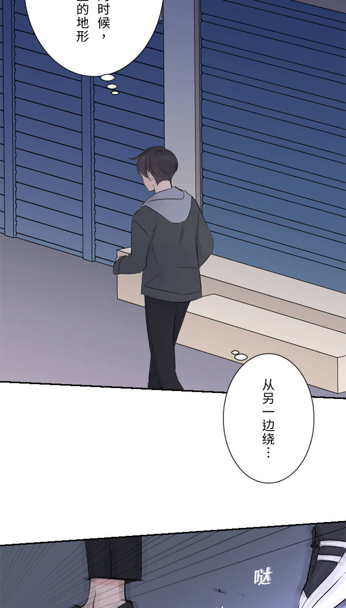 [第14话] 可怜68