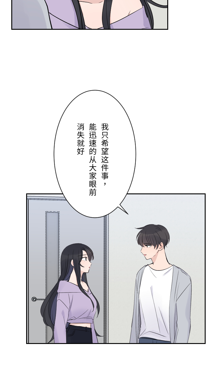 [第6话] 不实用69