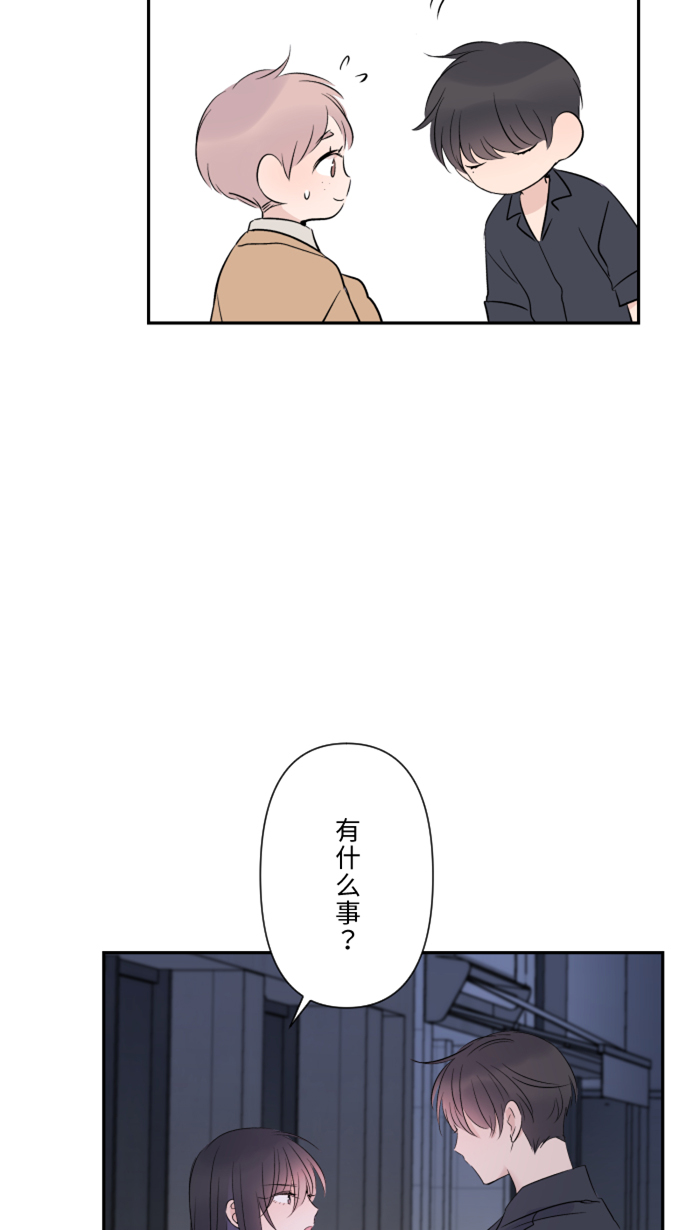 [第23话] 最後一次甜点29