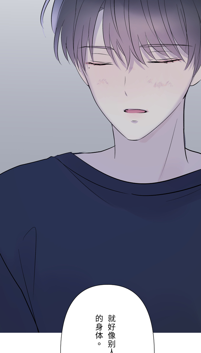 [第46话] 眼泪40