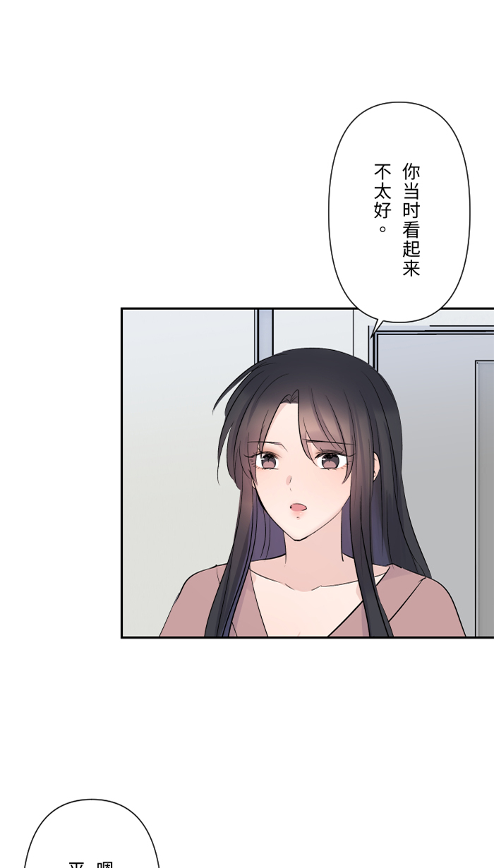 [第28话] 你54