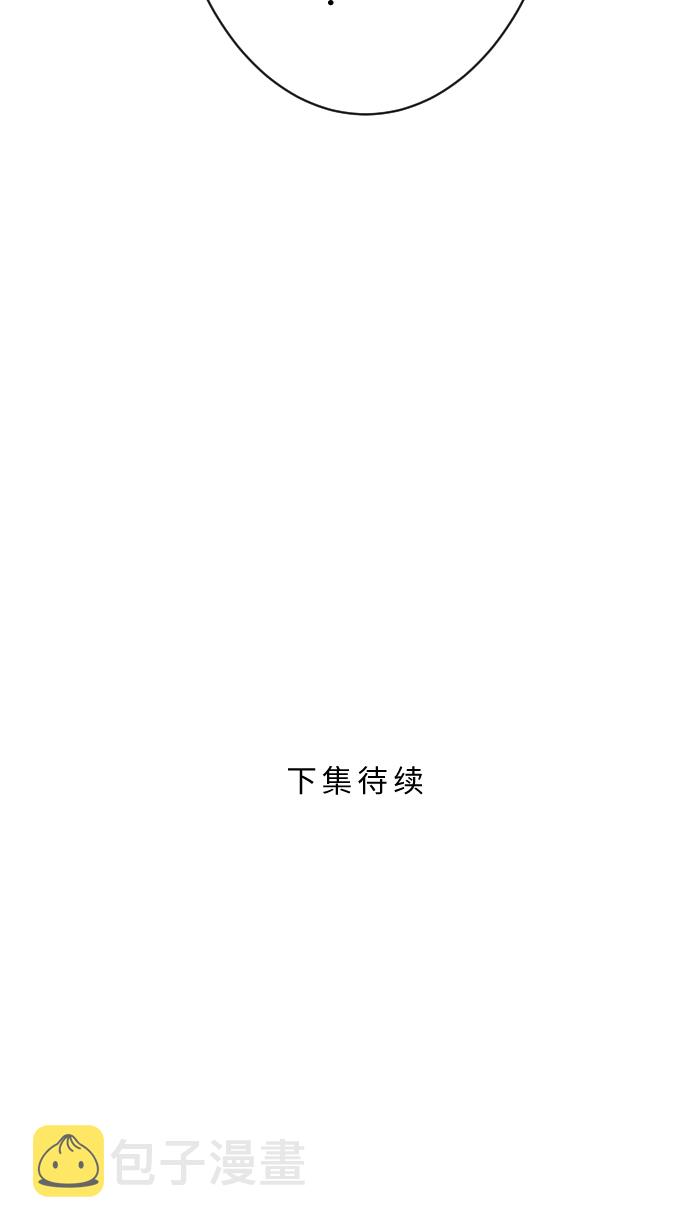 [第3话] 他83