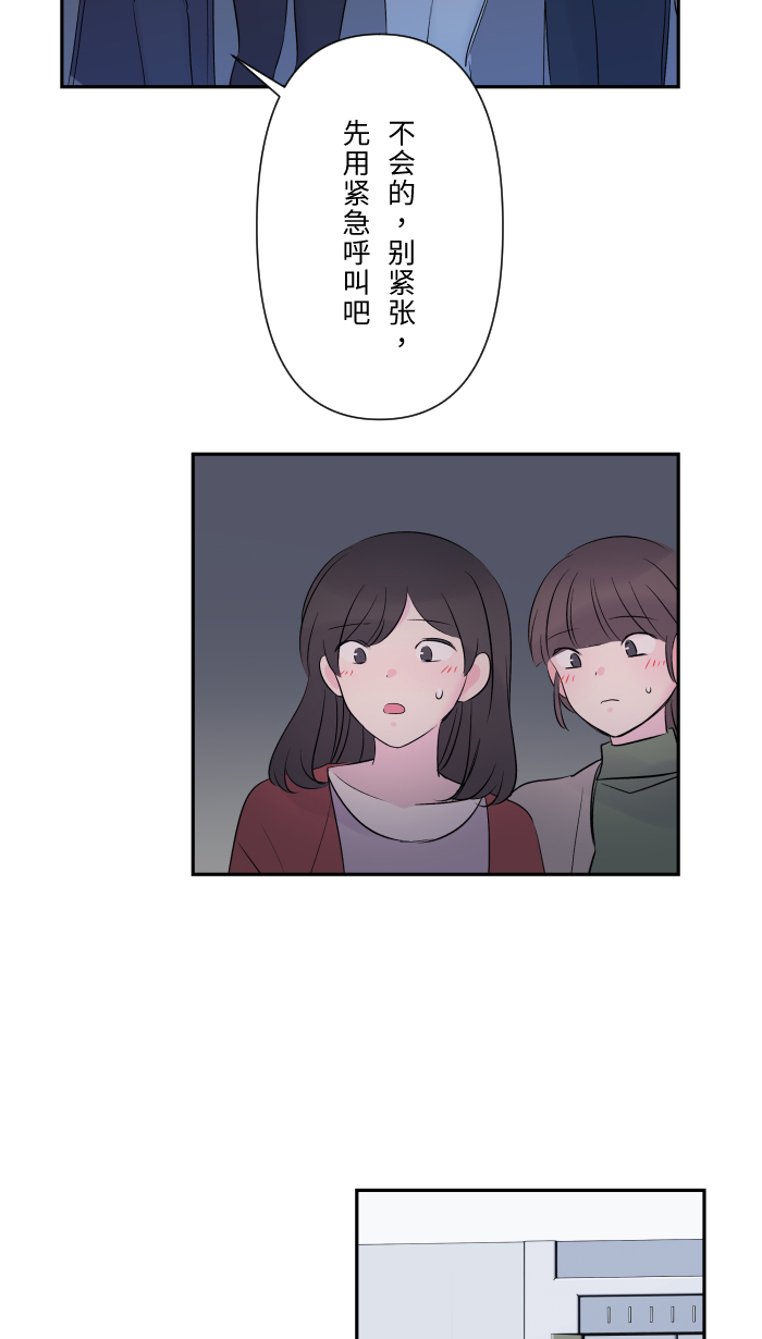 [第20话] 爲什麽59