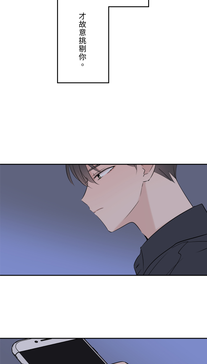 [第27话] 这才是开始38