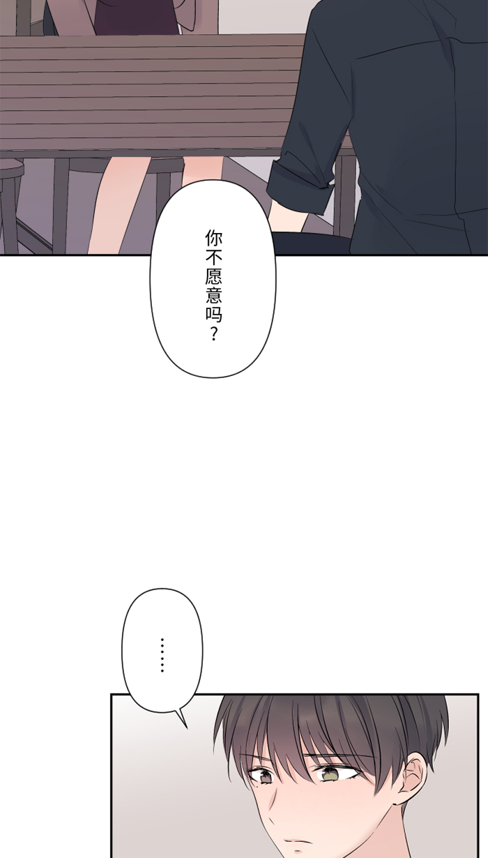 [第32话] 界线65