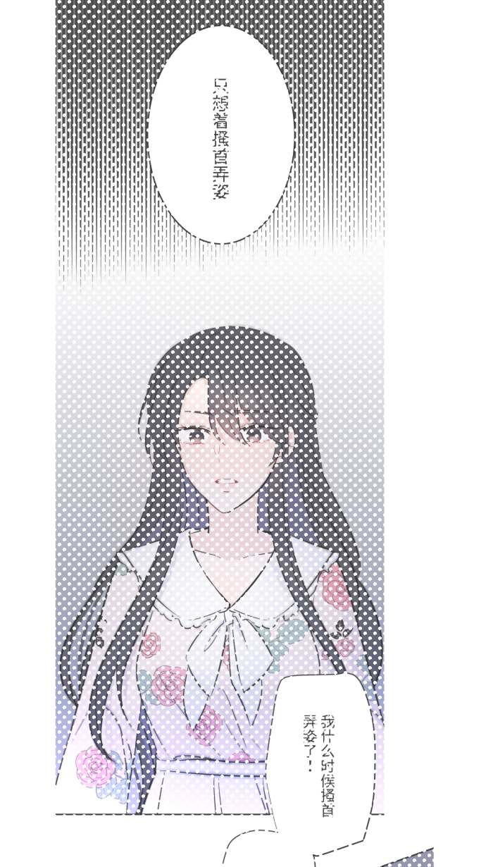 [第14话] 可怜21