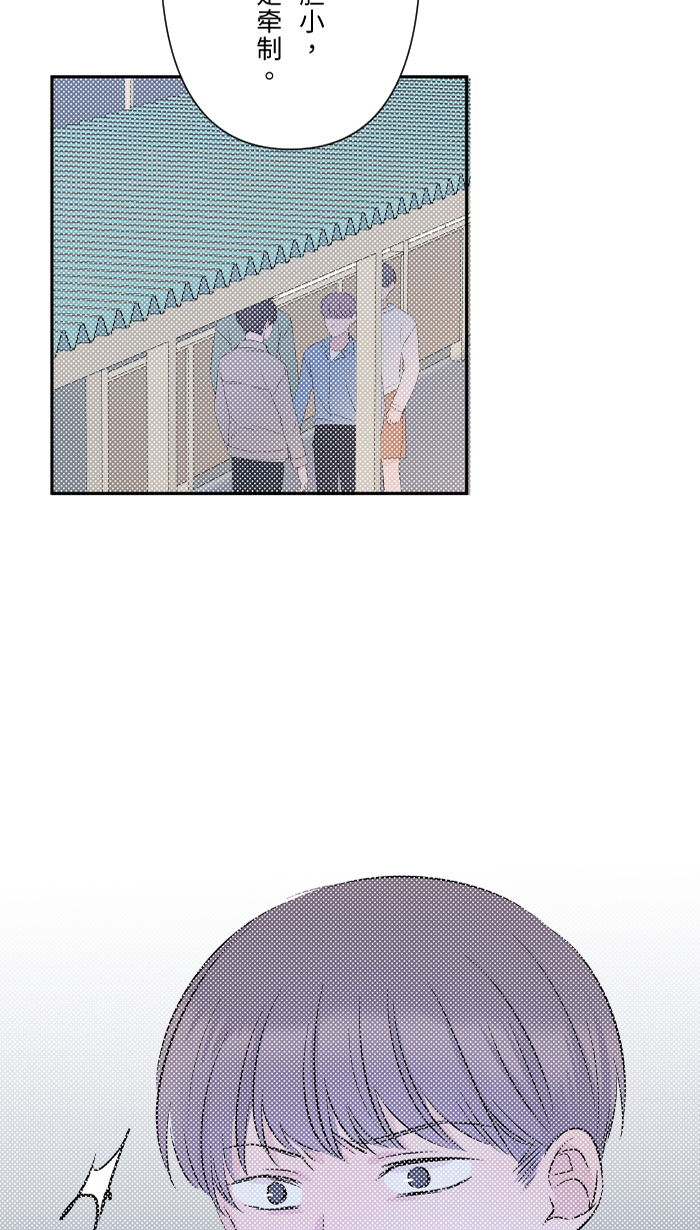 [第24话] 全都错了12