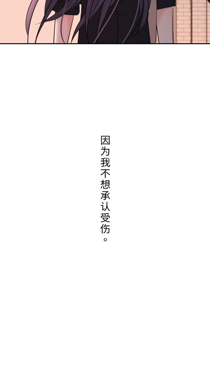 [第22话] 徒劳66