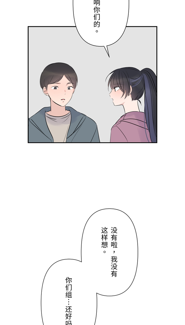[第34话] 不顺利30