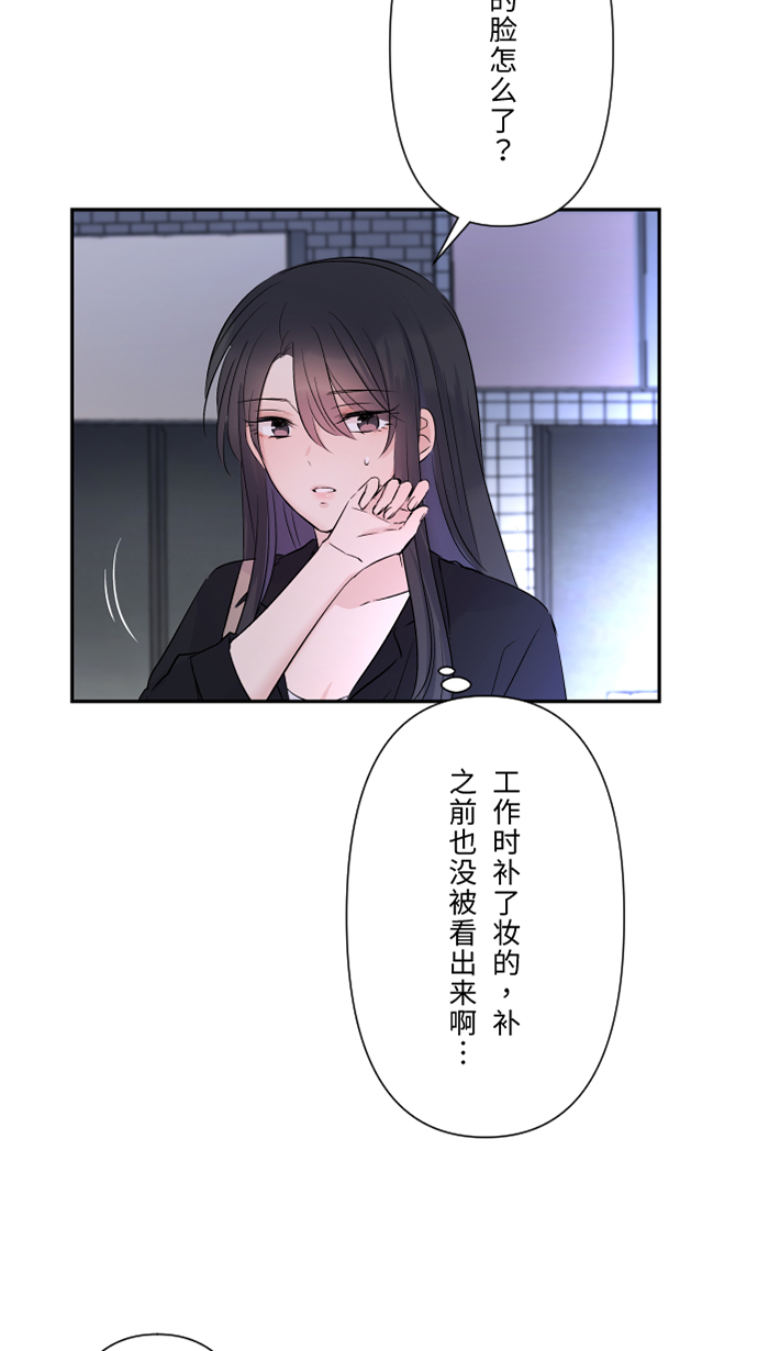 [第24话] 全都错了39