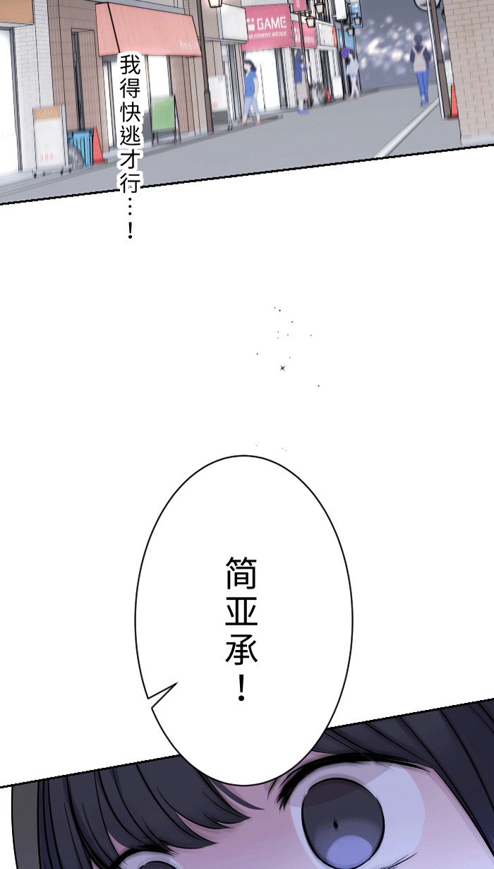 [第1话] 秘密3