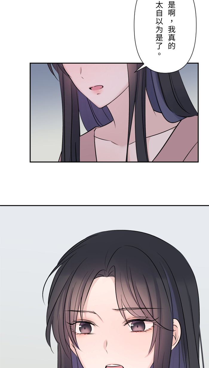 [第28话] 你22
