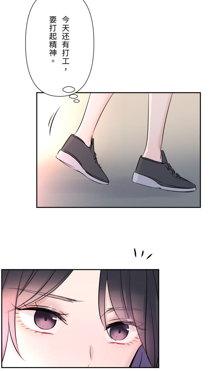 [第21话] 连锁反应65