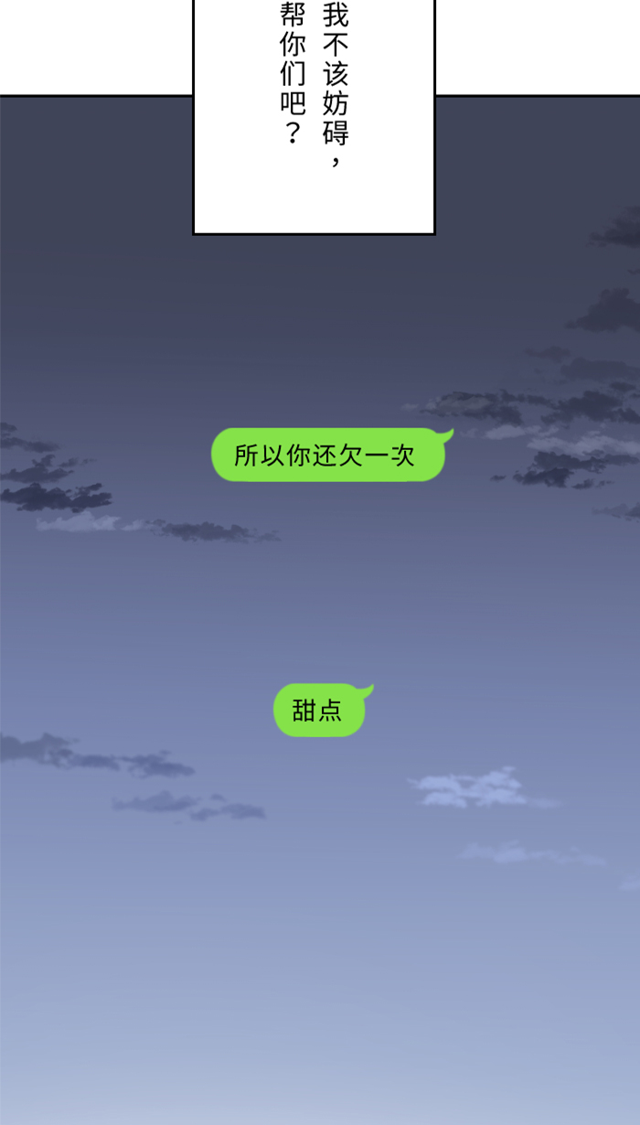 [第27话] 这才是开始40