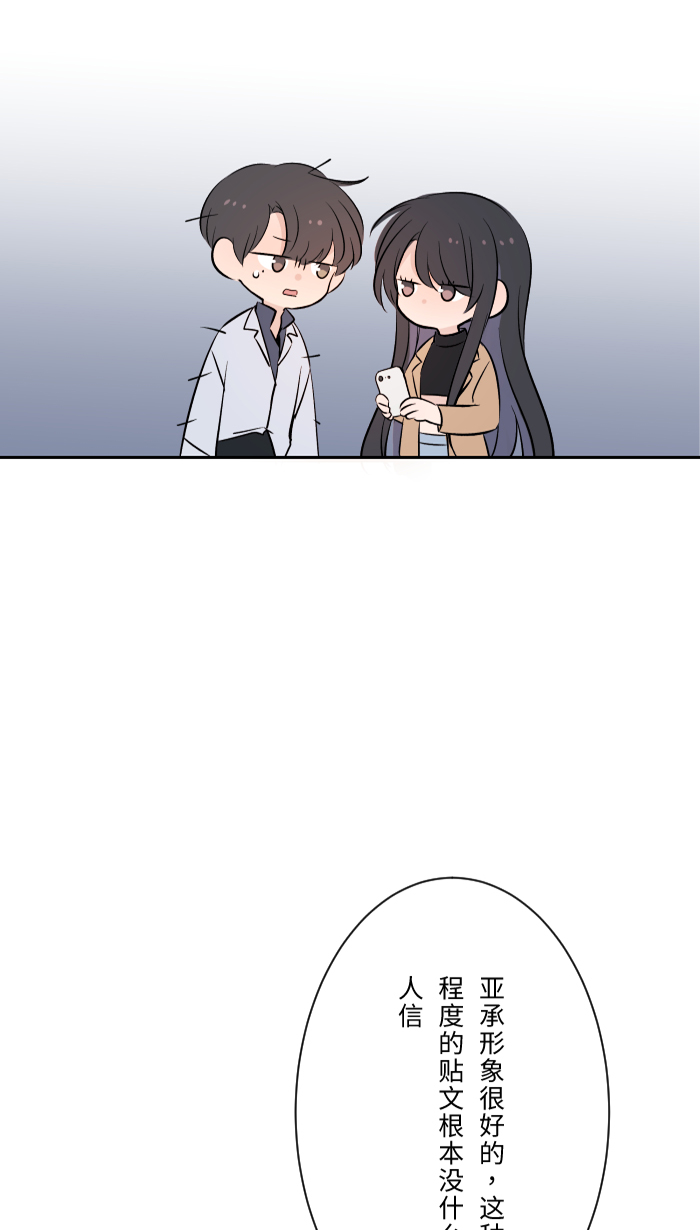 [第5话] 犯错56