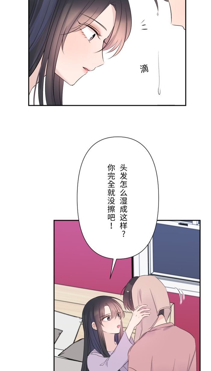 [第39话] 六岁小女孩66
