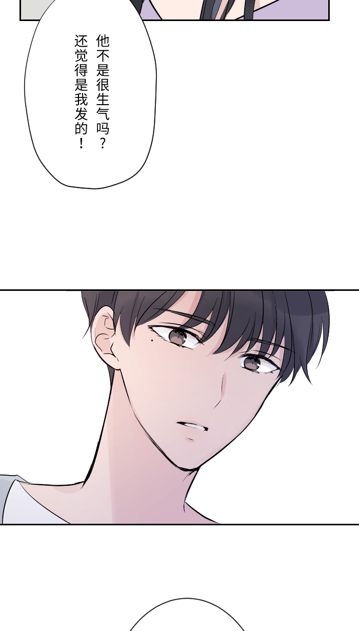 [第6话] 不实用66