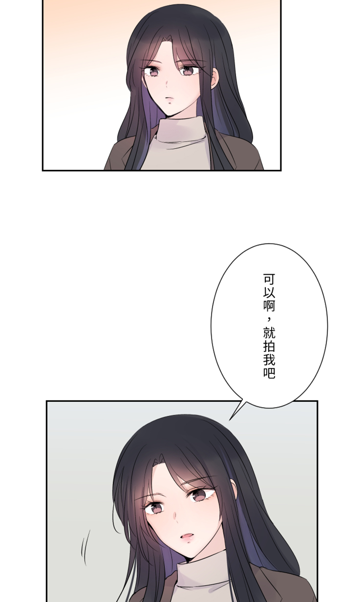 [第16话] 犹豫43