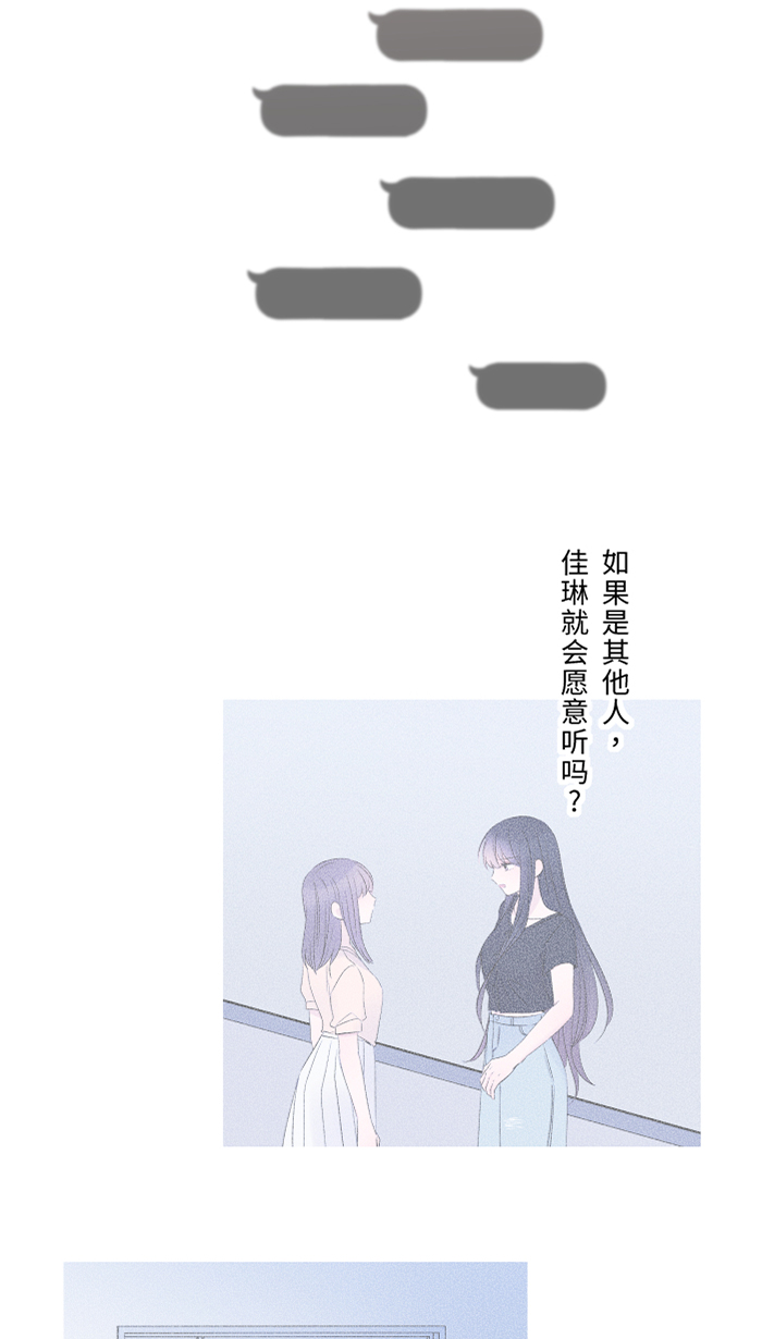 [第33话] 爆发63