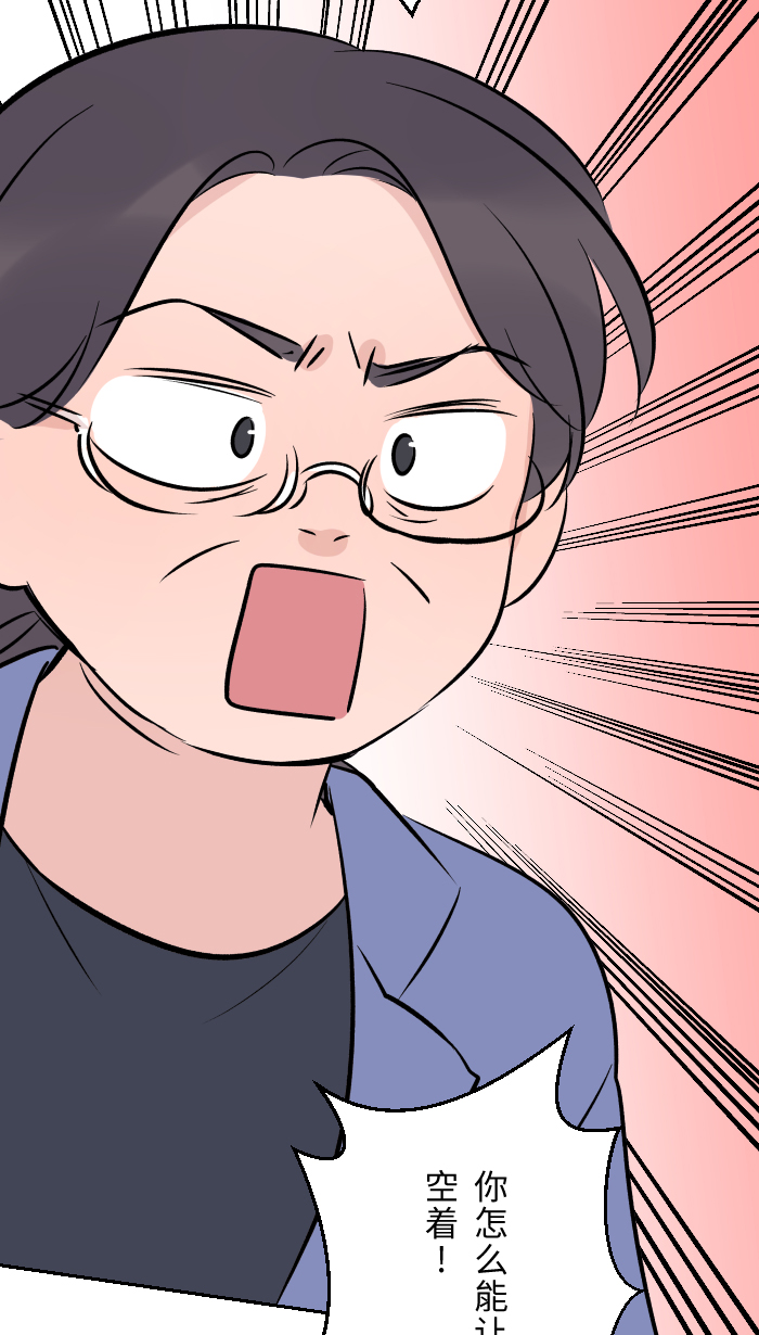 [第2话] 我10