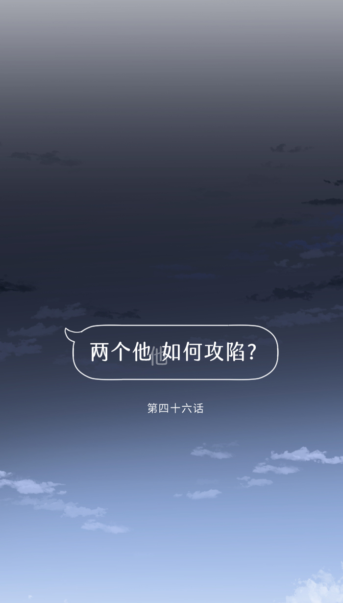 [第46话] 眼泪9