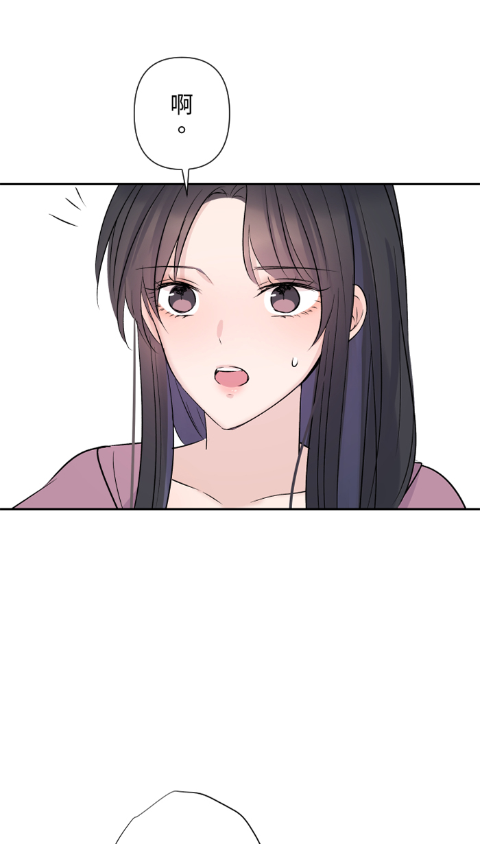 [第35话] 相同52