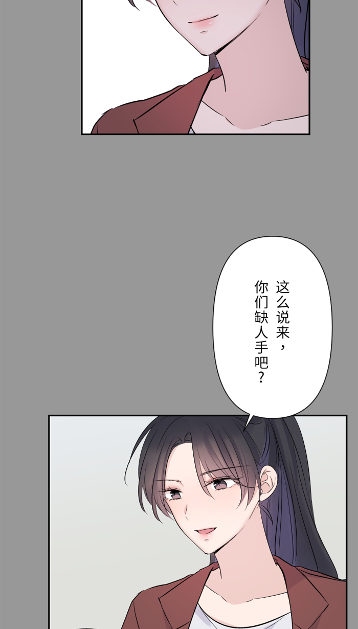 [第32话] 界线9
