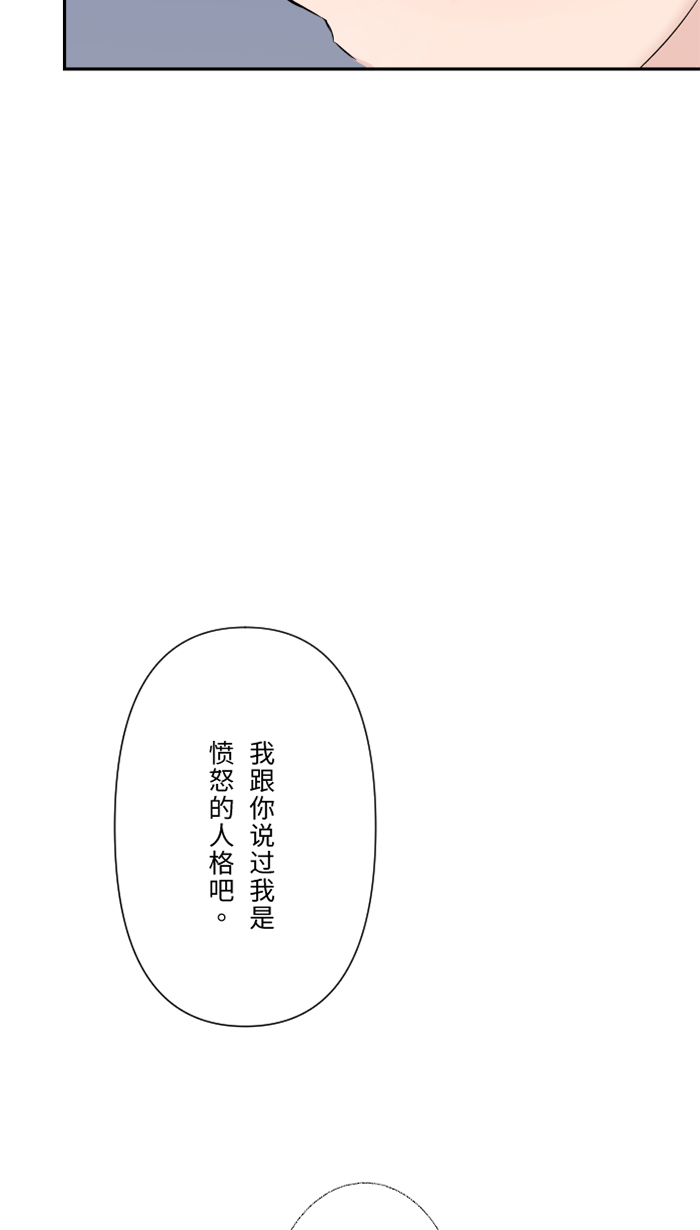 [第49话] 都别逃42