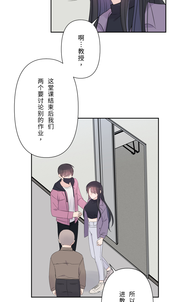 [第40话] 拥抱67