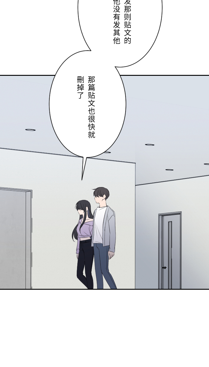 [第6话] 不实用62