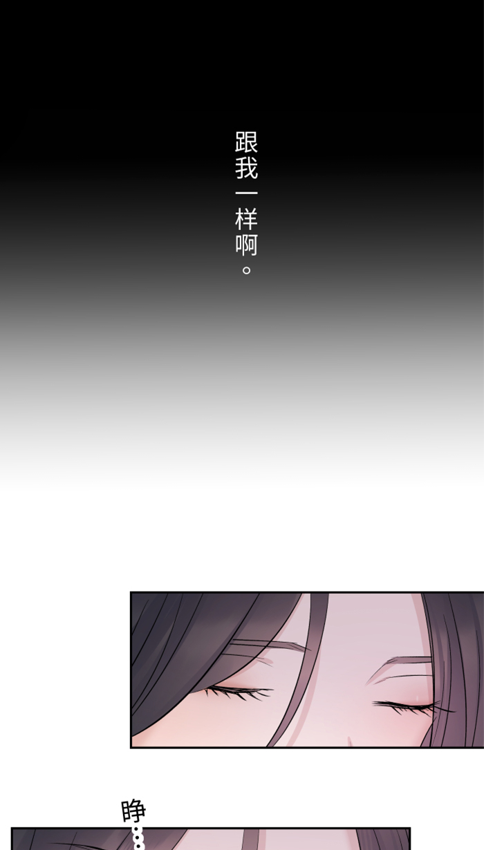 [第35话] 相同23