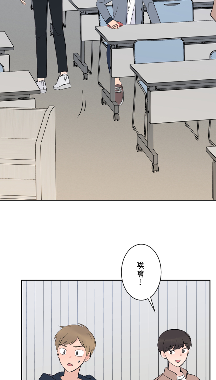 [第5话] 犯错8