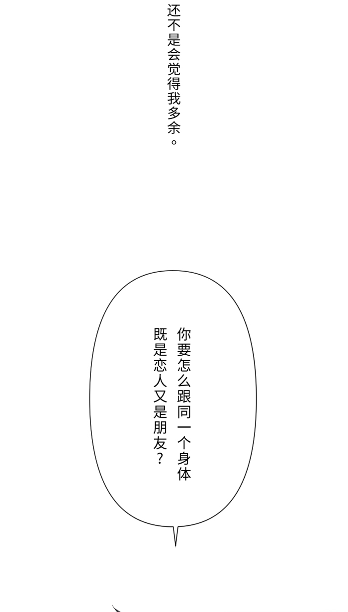 [第33话] 爆发17