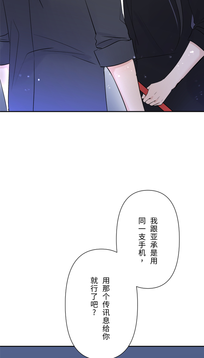 [第27话] 这才是开始1