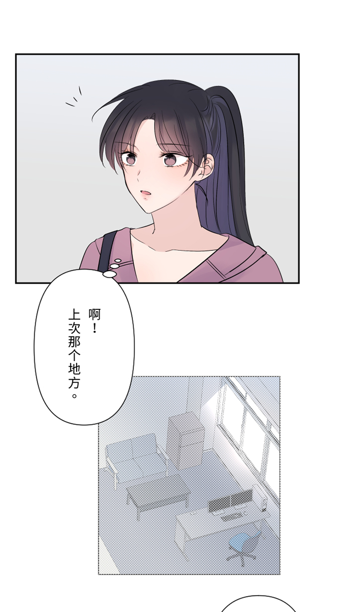 [第34话] 不顺利36