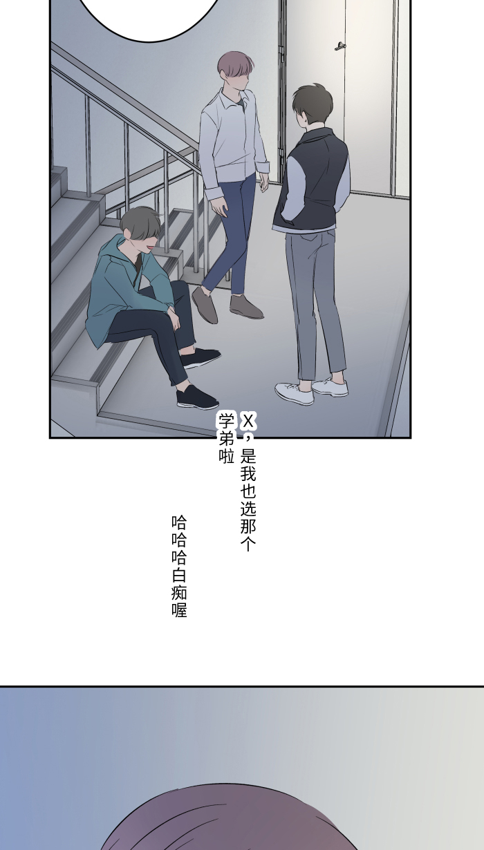 [第10话] 没有眼泪1