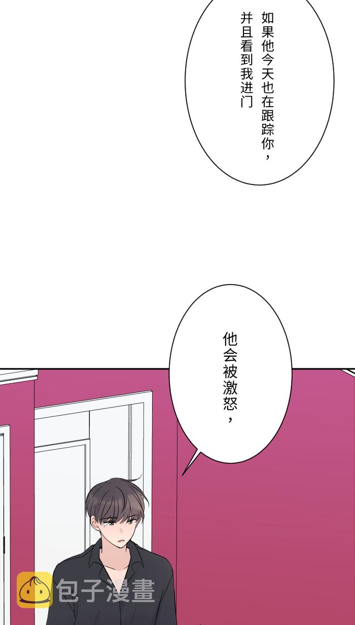 [第11话] 明明就很喜欢31