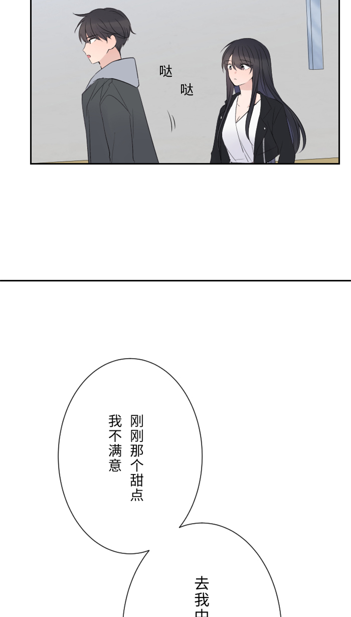 [第13话] 愤怒43