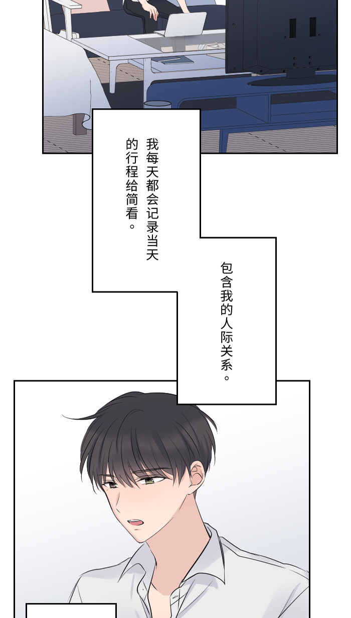 [第29话] 亚承30
