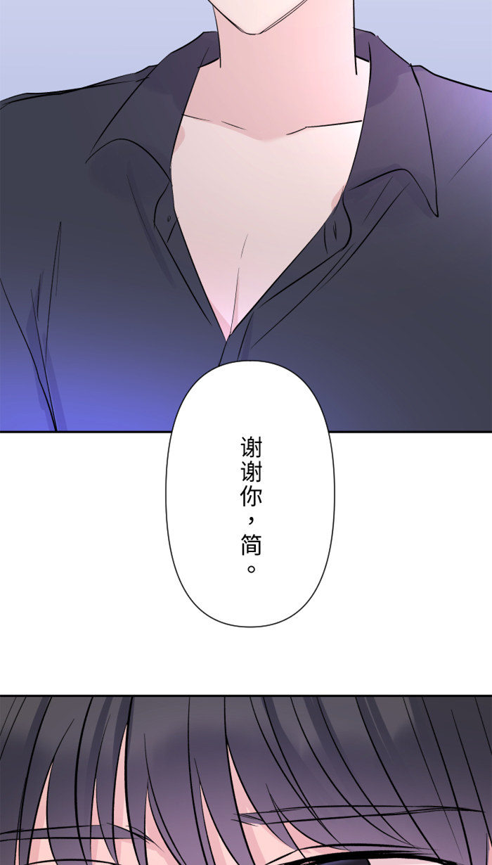 [第26话] 酒醉72