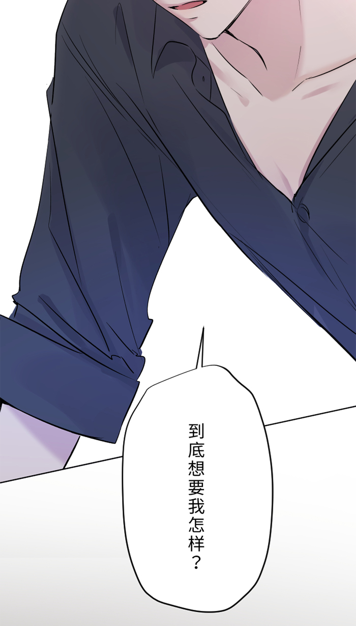 [第24话] 全都错了56