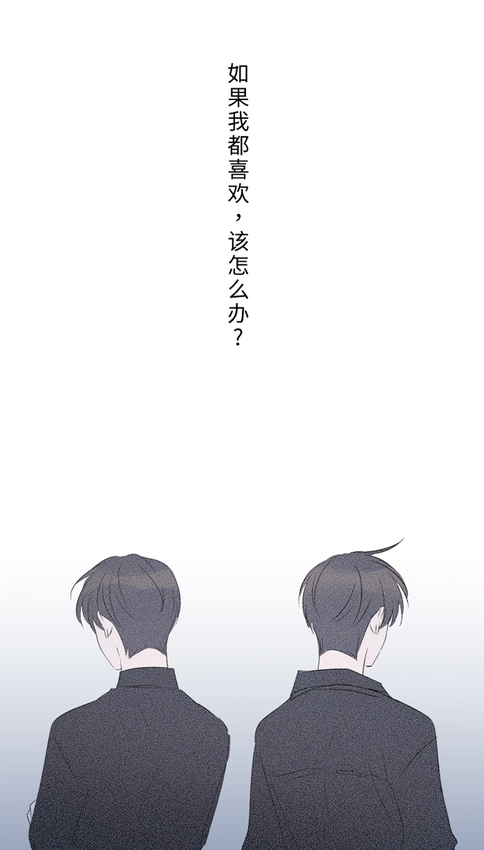 [第50话] 前男友60