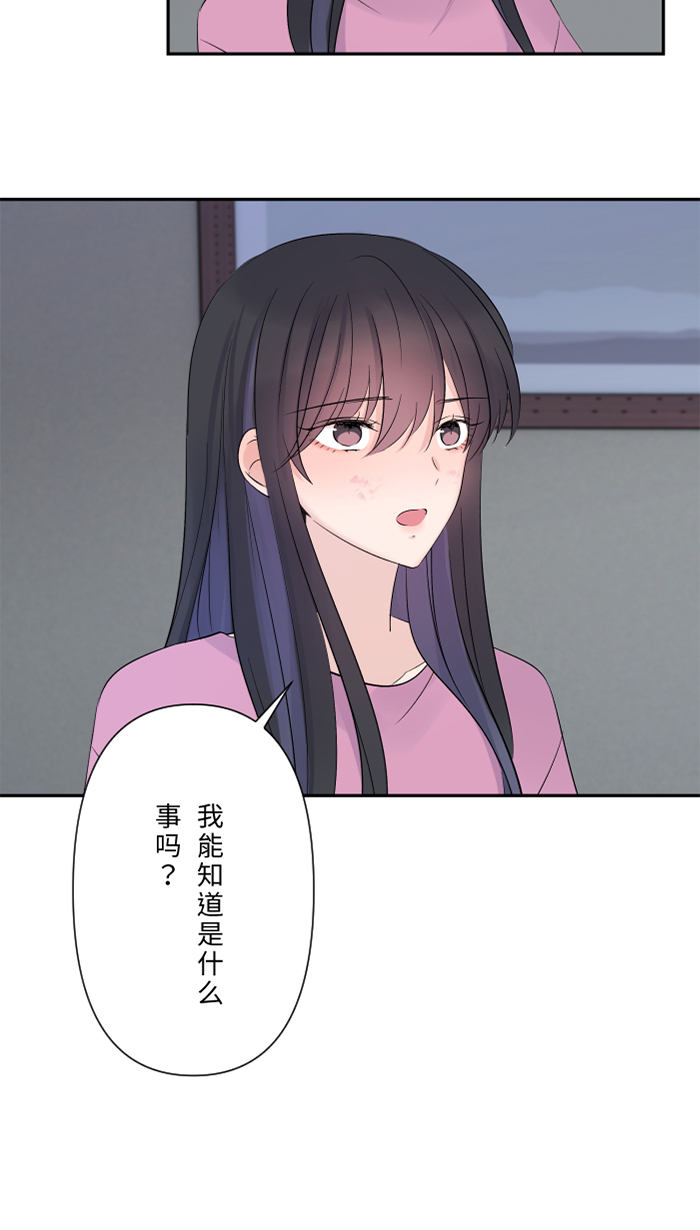 [第46话] 眼泪26