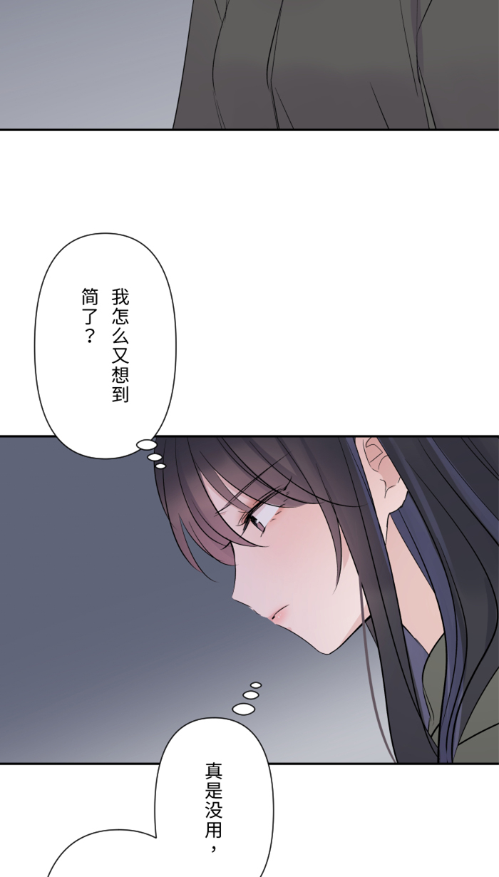 [第36话] 动摇24