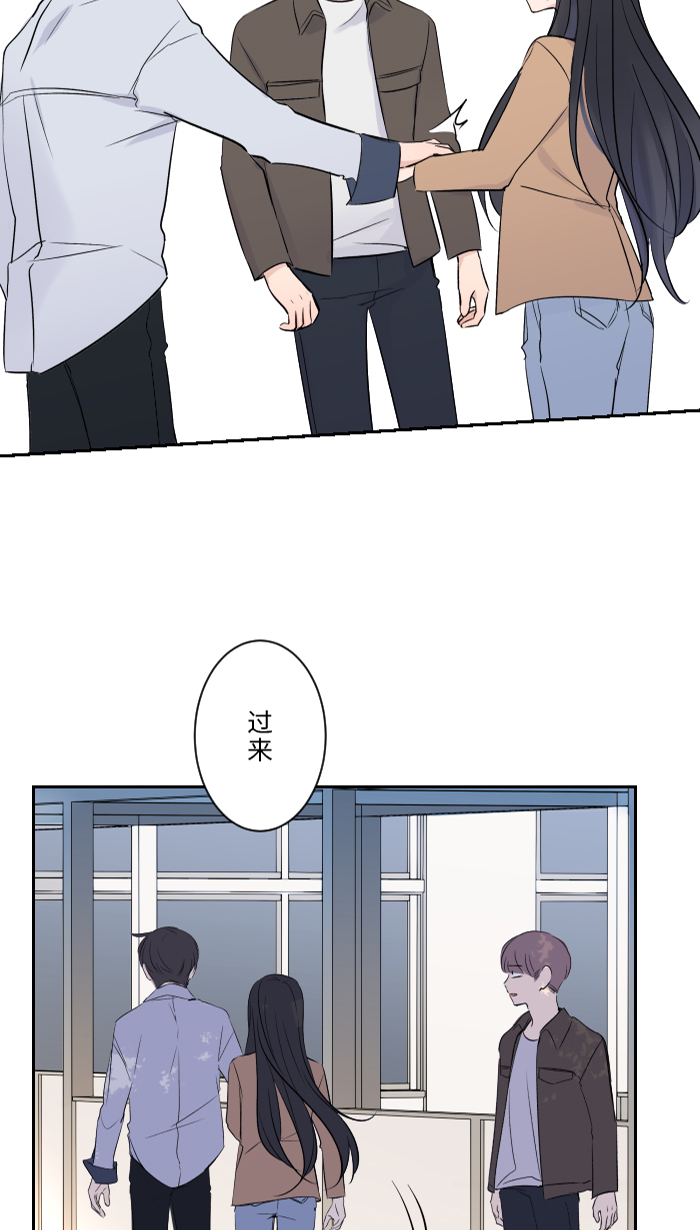 [第4话] 秘密曝光15