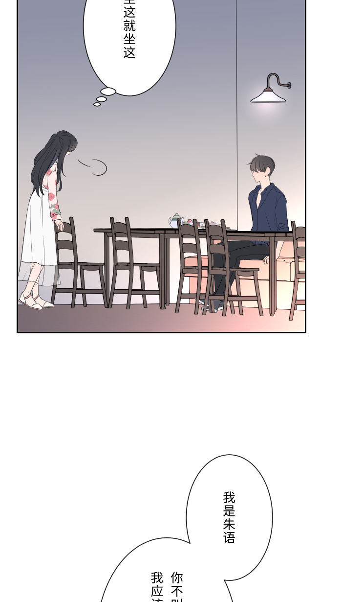 [第3话] 他28
