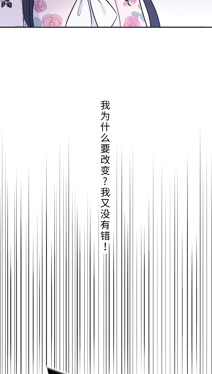 [第3话] 他58